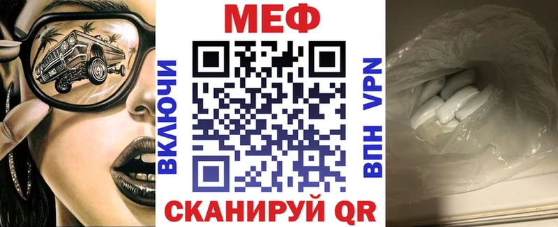 Купить наркотик Шарыпово Альфа ПВП Меф мяу мяу Кокаин ГАШ Марихуана