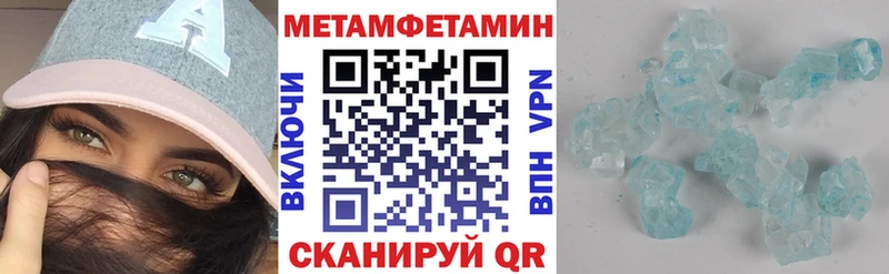 мориарти состав Шарыпово Amphetamine Розовый МЕГА tor