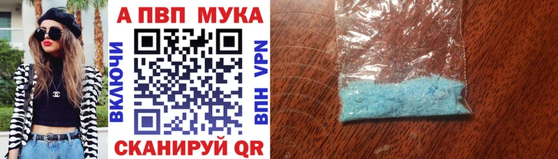 нарко площадка наркотические препараты  Шарыпово  Alpha-PVP Crystall 