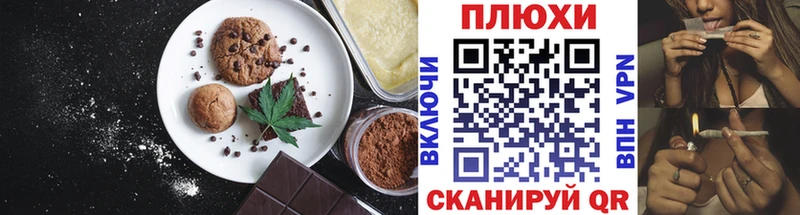 где купить наркотик  Шарыпово  это состав  Еда ТГК марихуана 