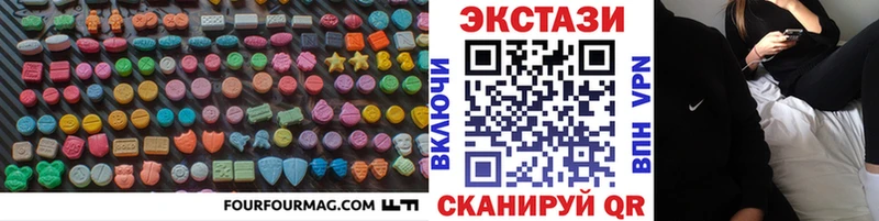 Ecstasy 99%  наркота  Шарыпово 