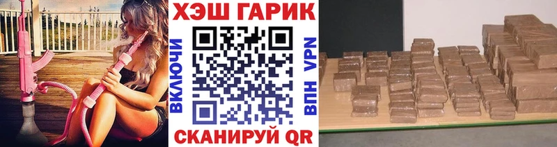 Гашиш Ice-O-Lator  Шарыпово 