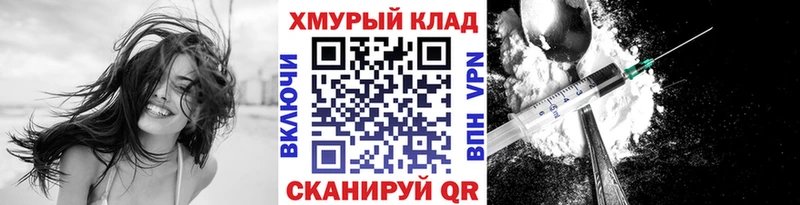 гидра ссылка  Шарыпово  Героин Heroin 