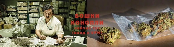 бошки Михайловск