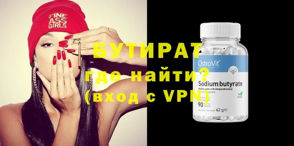 spice Михайловка