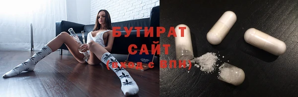 бошки Михайловск