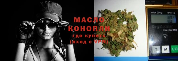бошки Михайловск