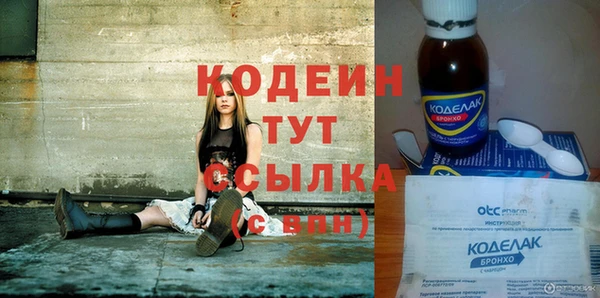 бошки Михайловск