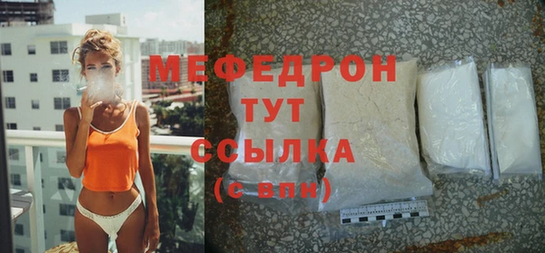 бошки Михайловск
