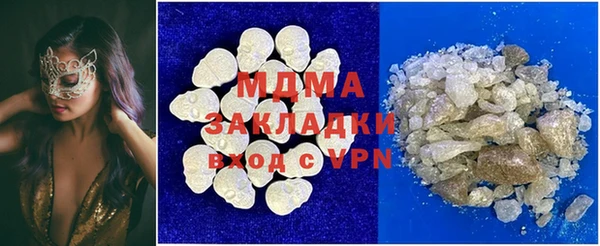 герыч Михайлов