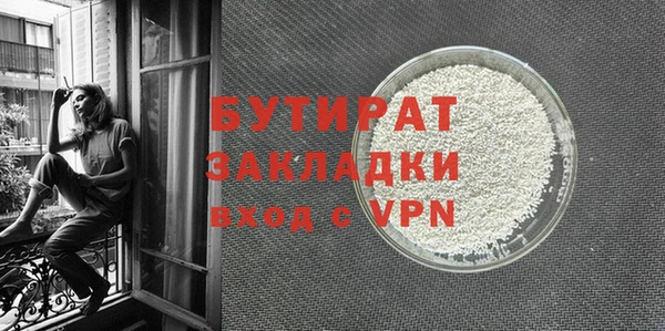 spice Михайловка