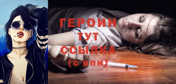 герыч Михайлов