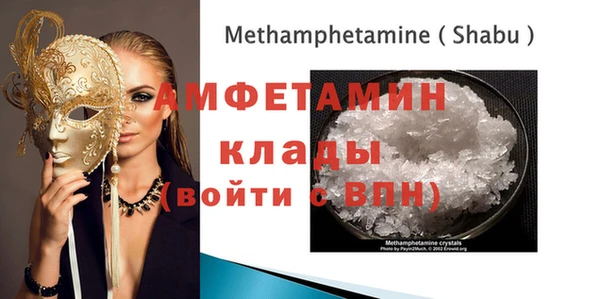 герыч Михайлов