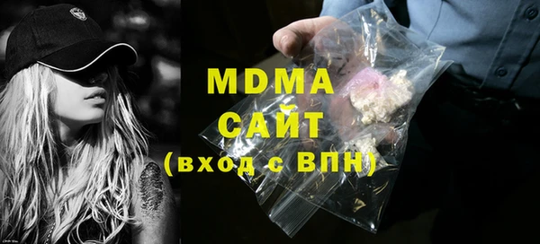 герыч Михайлов