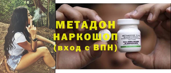 сатива Хадыженск