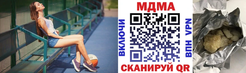 дарнет шоп  Шарыпово  MDMA молли 