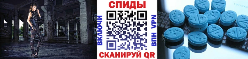 МЕТАМФЕТАМИН мет  мориарти официальный сайт  Шарыпово 