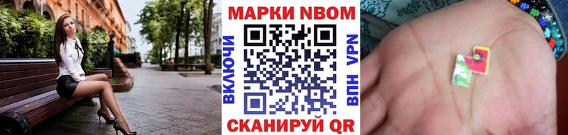 сколько стоит  МЕГА ССЫЛКА  Марки 25I-NBOMe 1,5мг  Шарыпово 